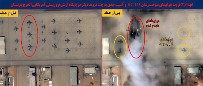 Another KC-135 Destroy - Strikes on Infrastructure,